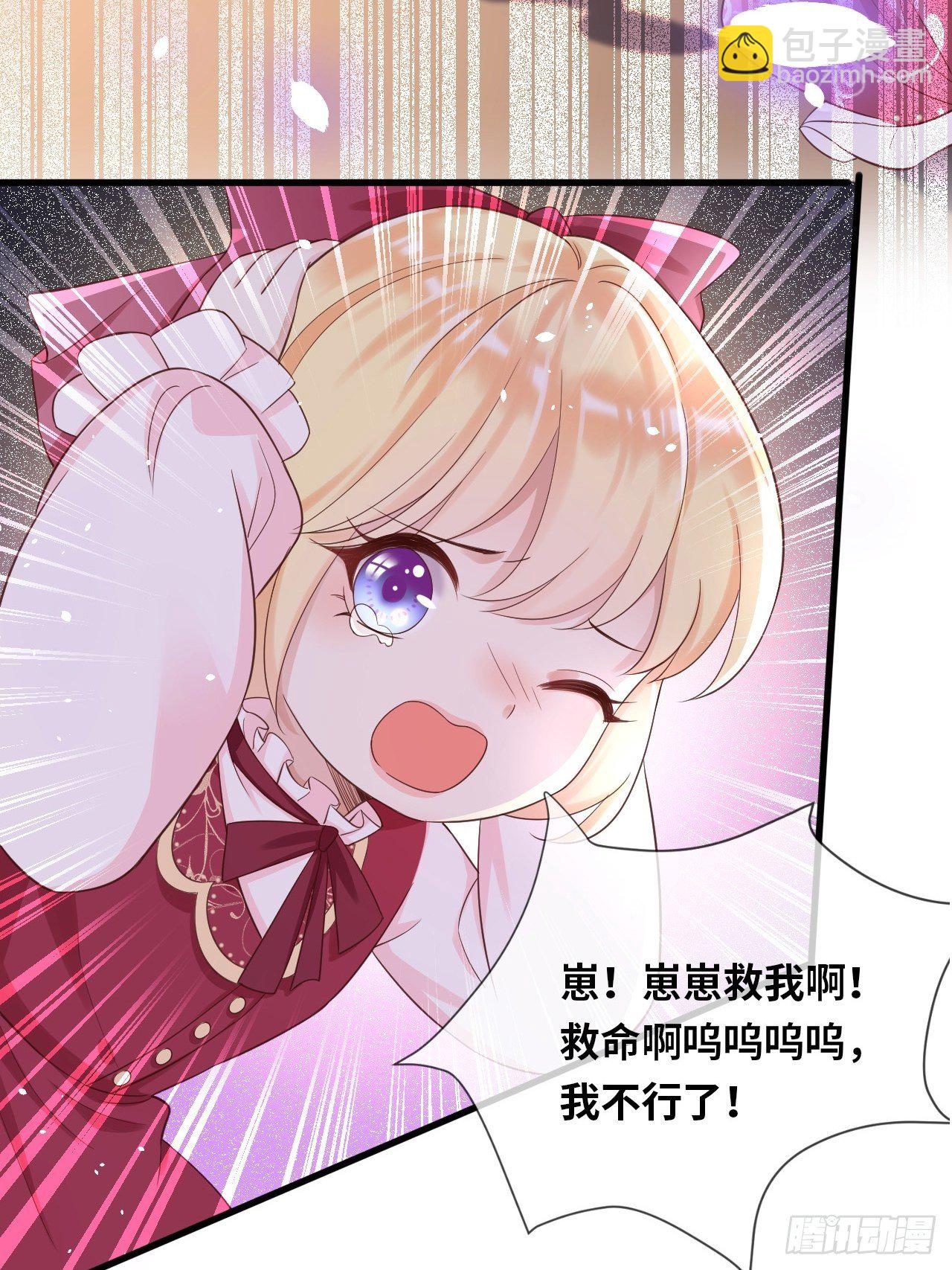第14话 是你先来救的我35