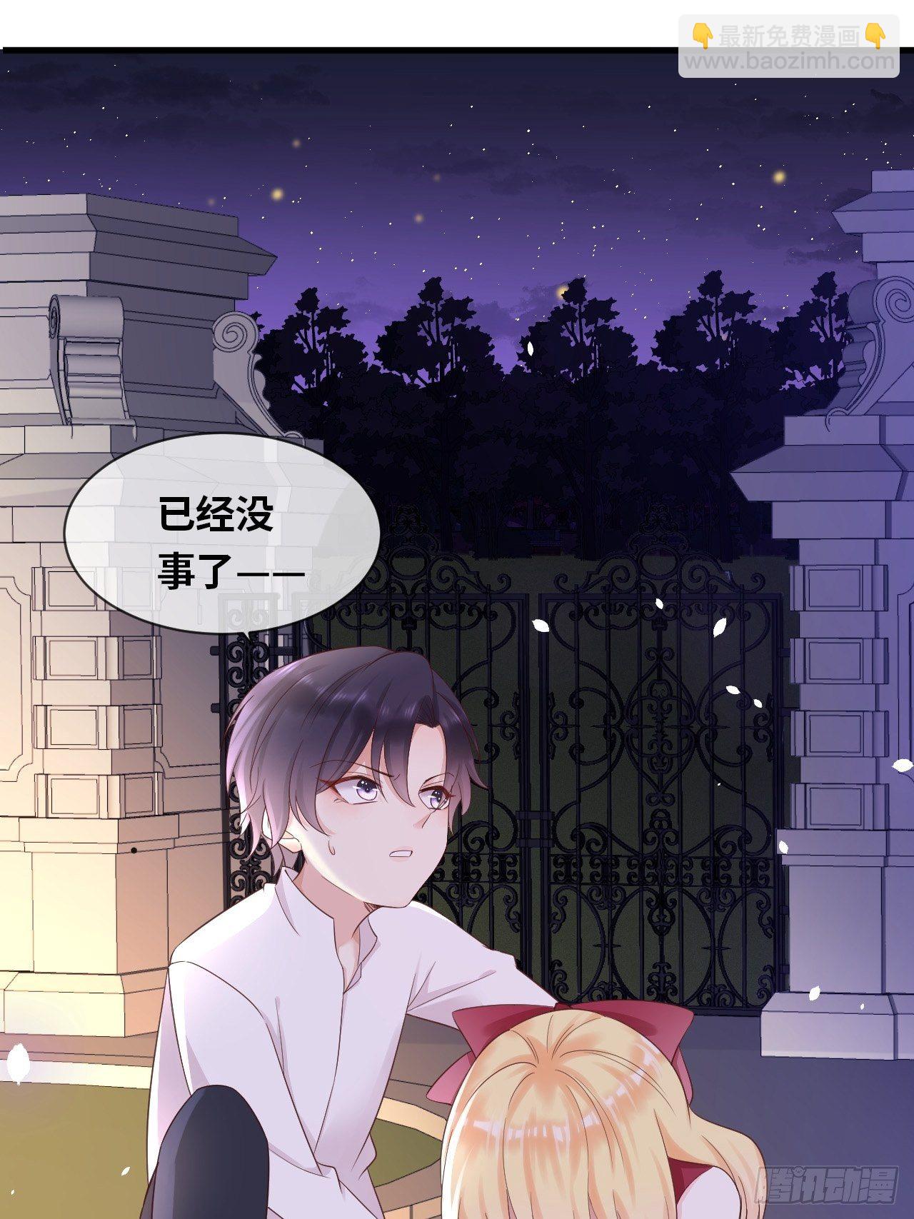 第14话 是你先来救的我39