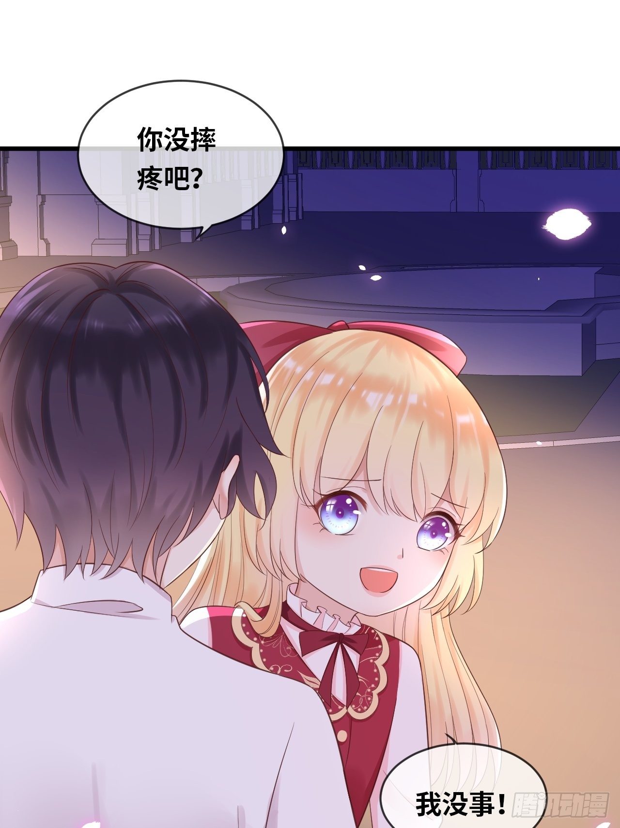 第14话 是你先来救的我41