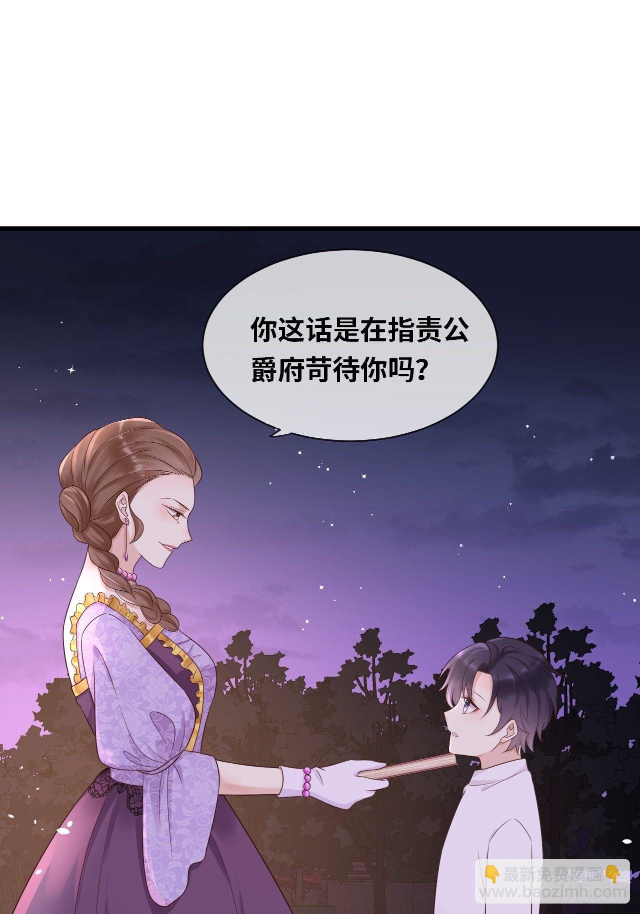 第14话 是你先来救的我5