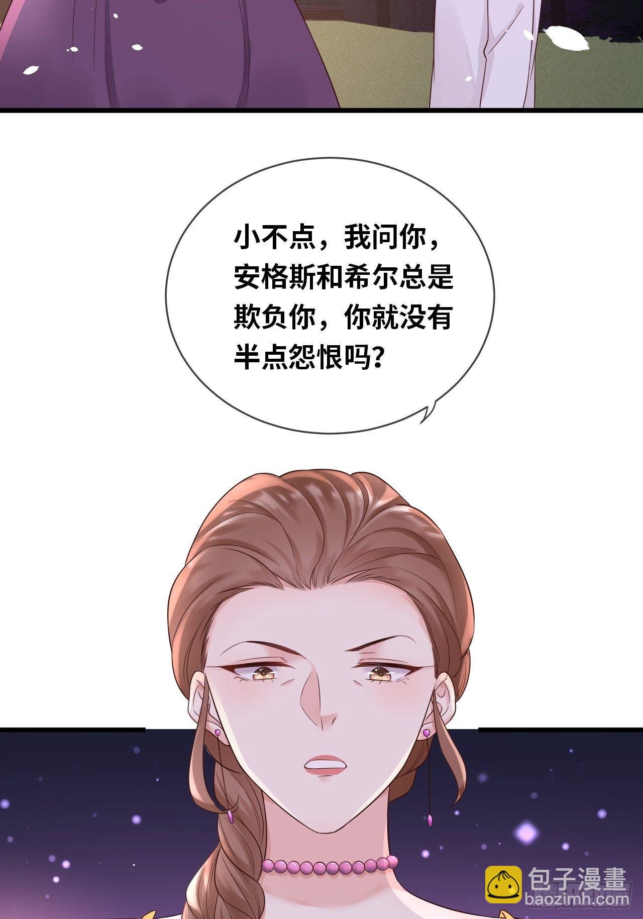 第14话 是你先来救的我6