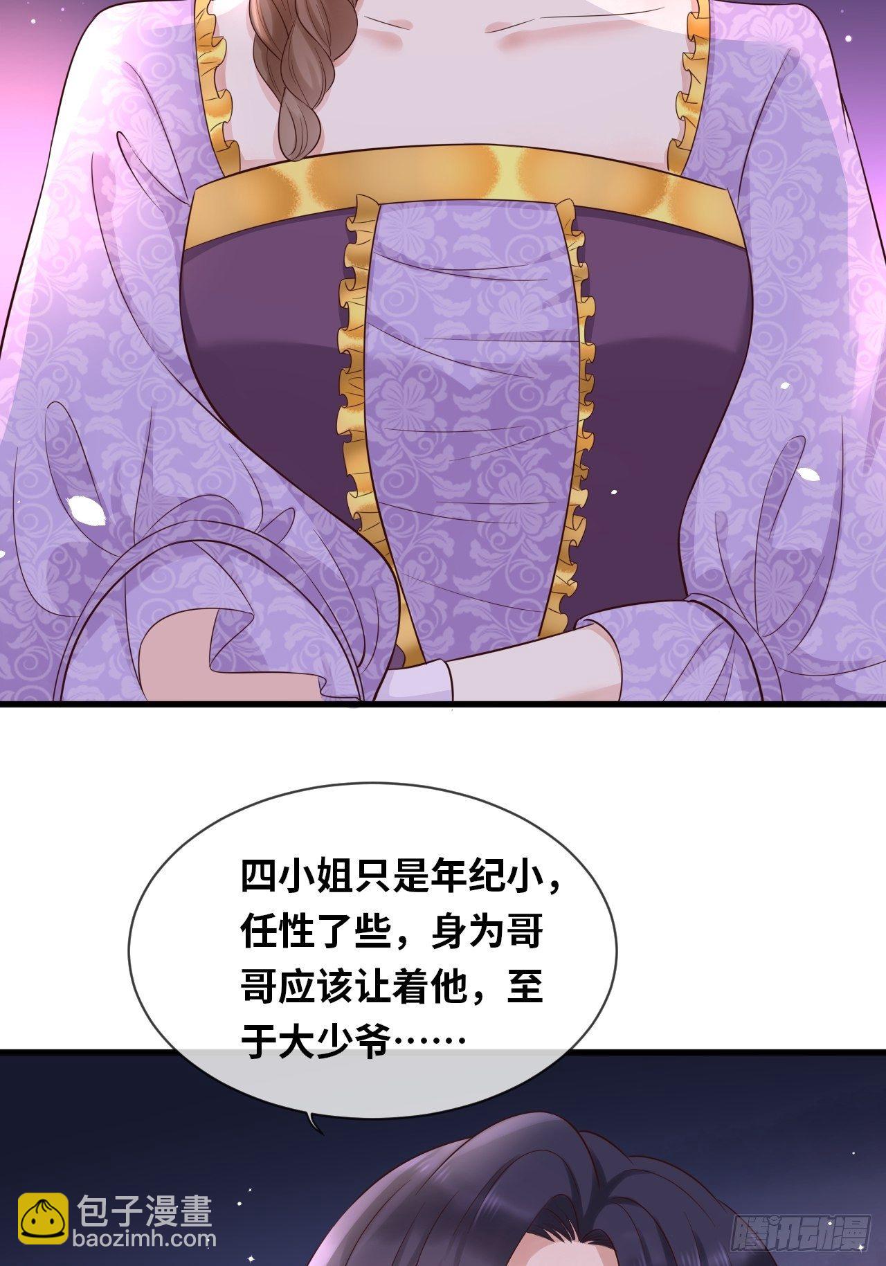 第14话 是你先来救的我7