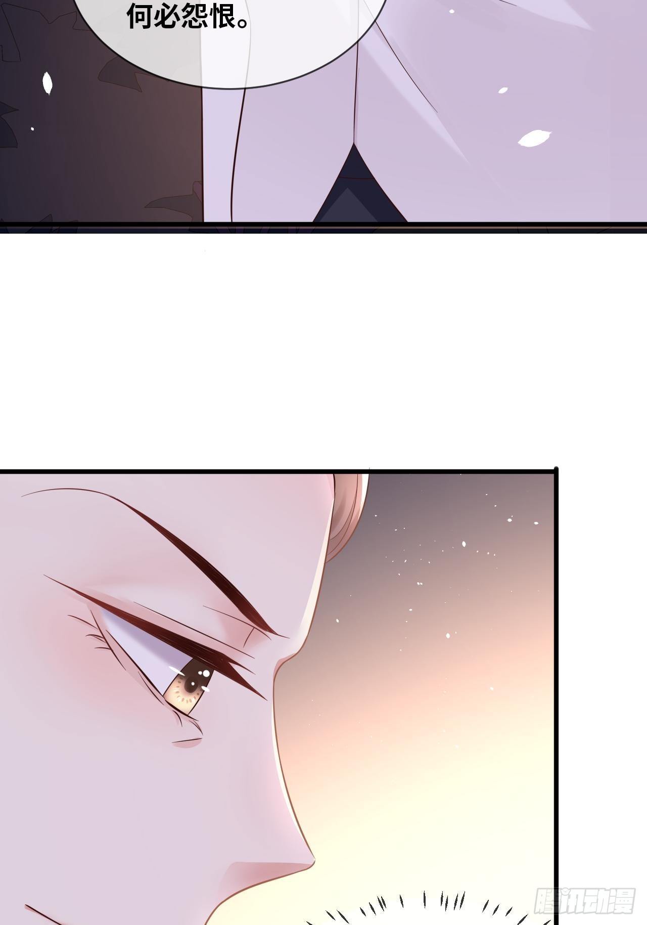 第14话 是你先来救的我9