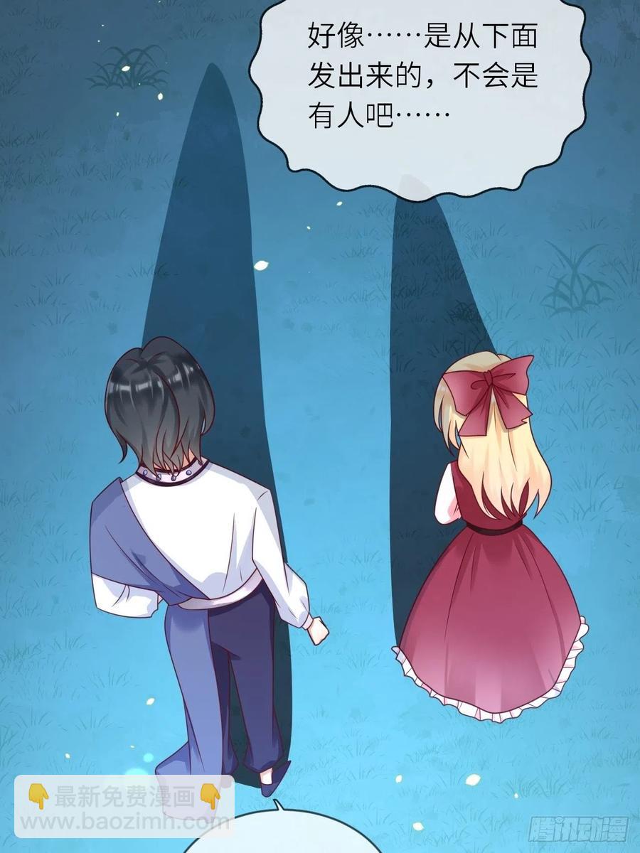 第18话 井底的女人13
