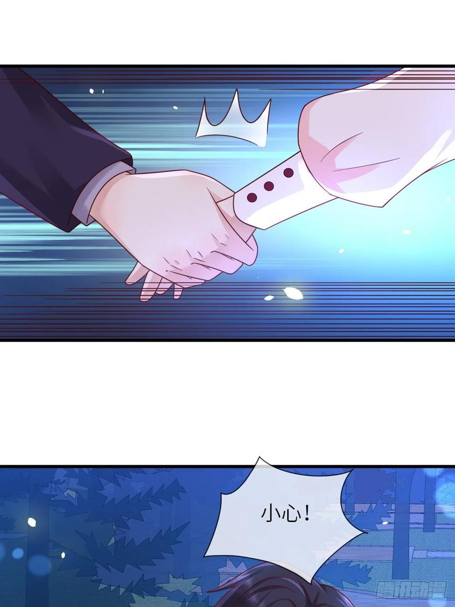 第23话 修林吃醋了？1