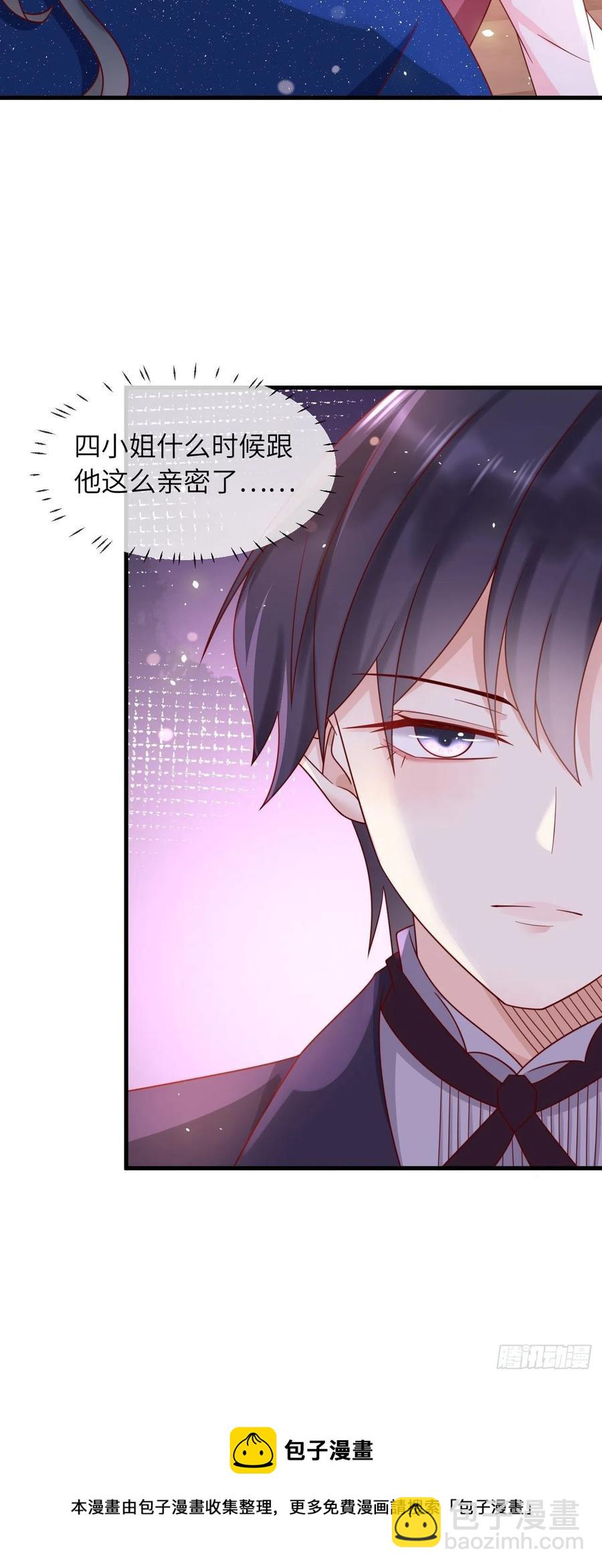 第23话 修林吃醋了？44