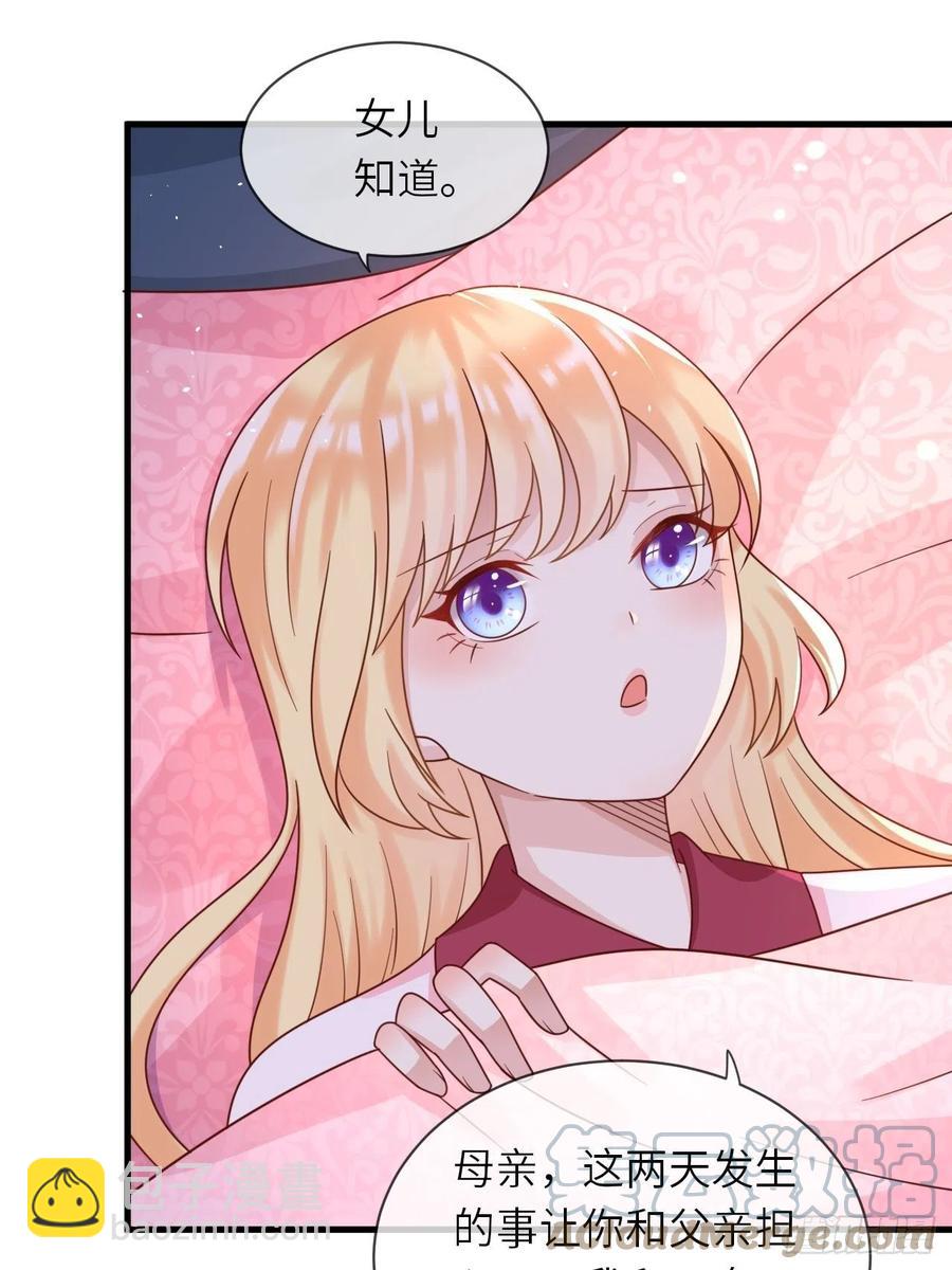 第24话 新的任务14