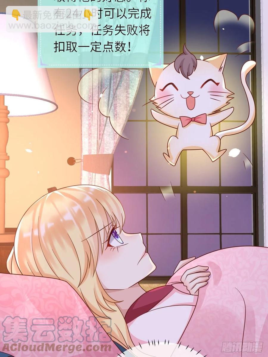 第24话 新的任务18