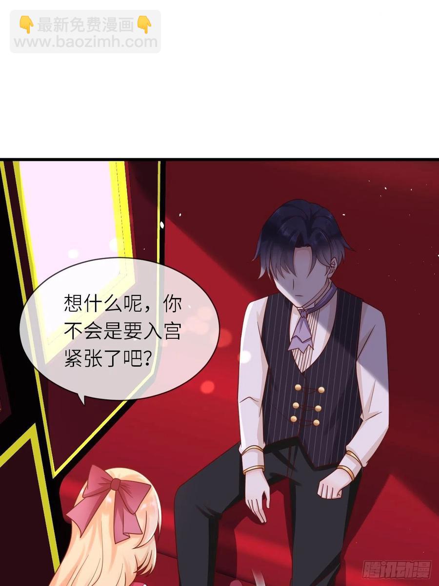 第24话 新的任务21