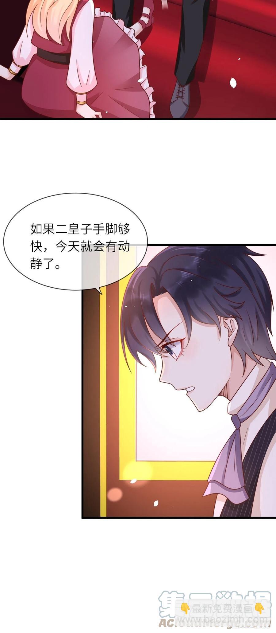 第24话 新的任务22