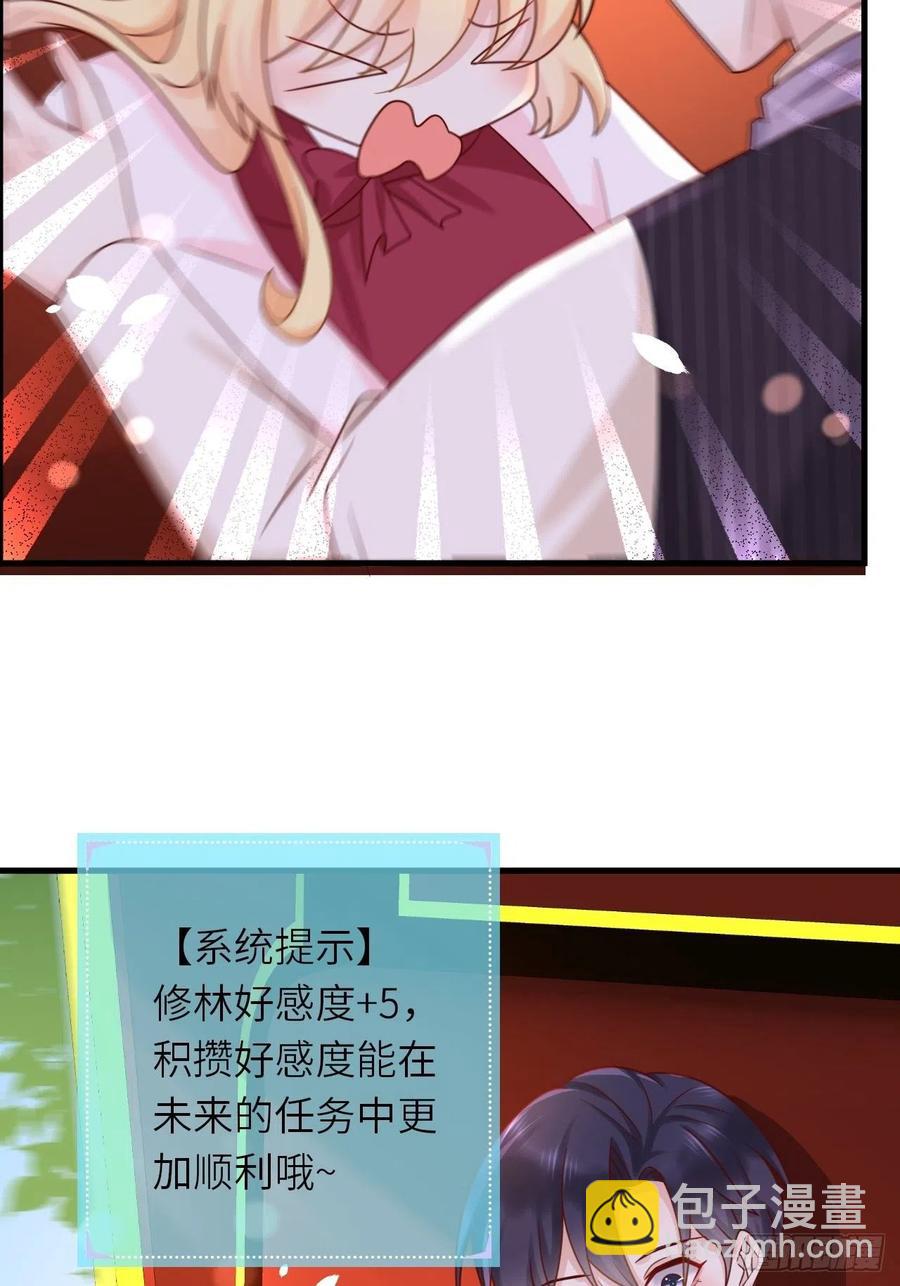 第24话 新的任务29