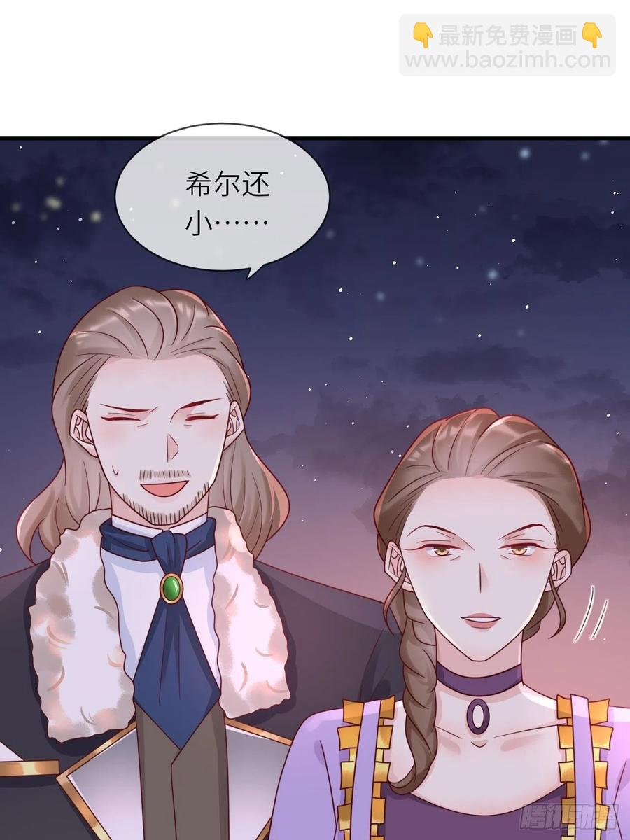 第24话 新的任务7