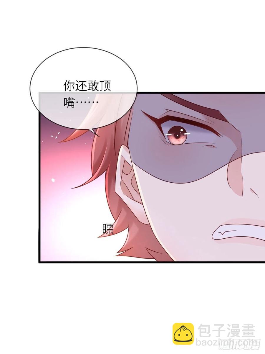 第28话 射箭比试10