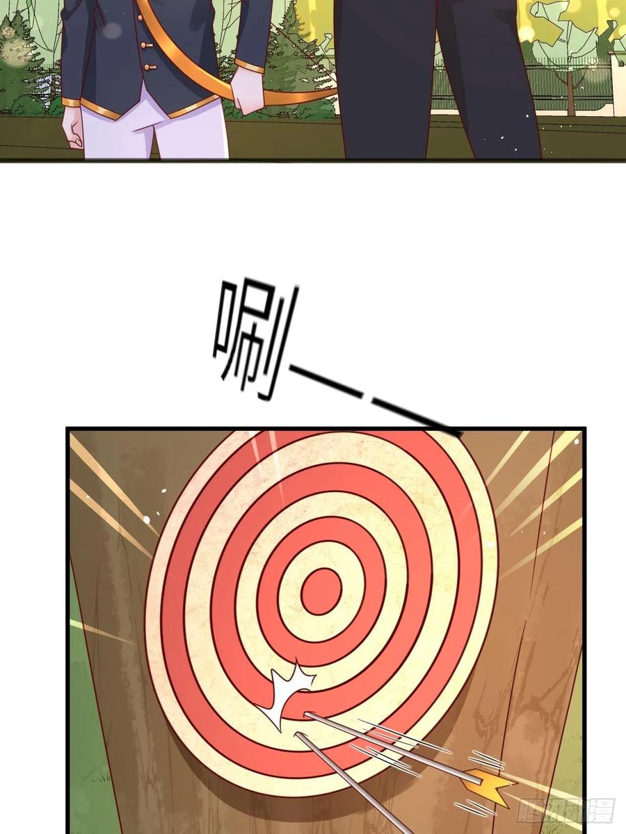 第28话 射箭比试25