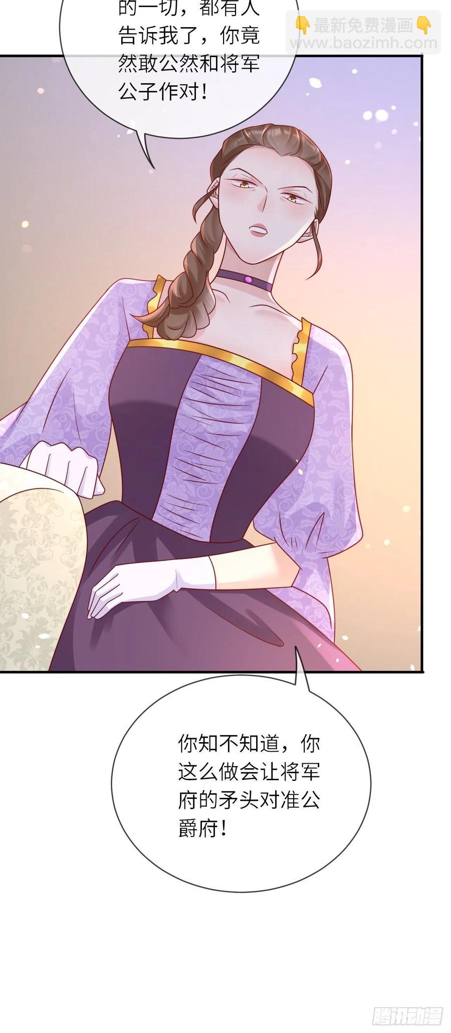 第29话 再次出现的怀表33