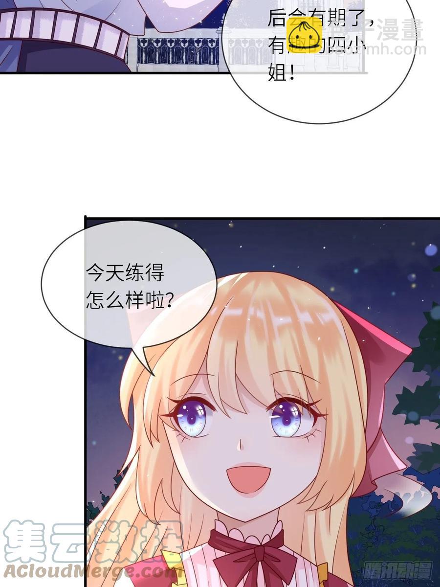 第31话 五年之后10