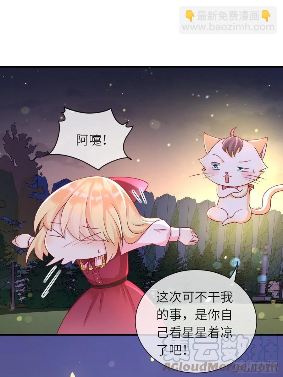 第31话 五年之后12