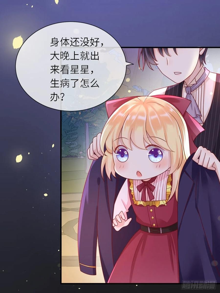 第31话 五年之后13