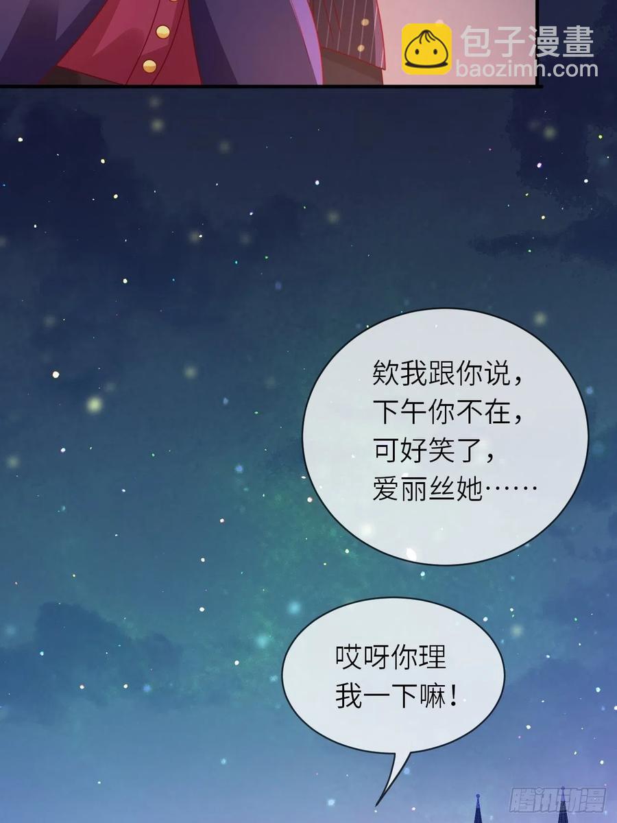 第31话 五年之后15