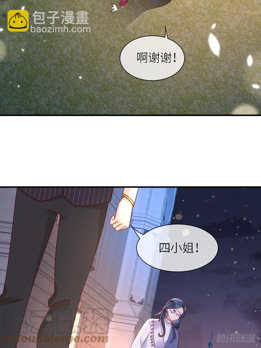 第31话 五年之后2