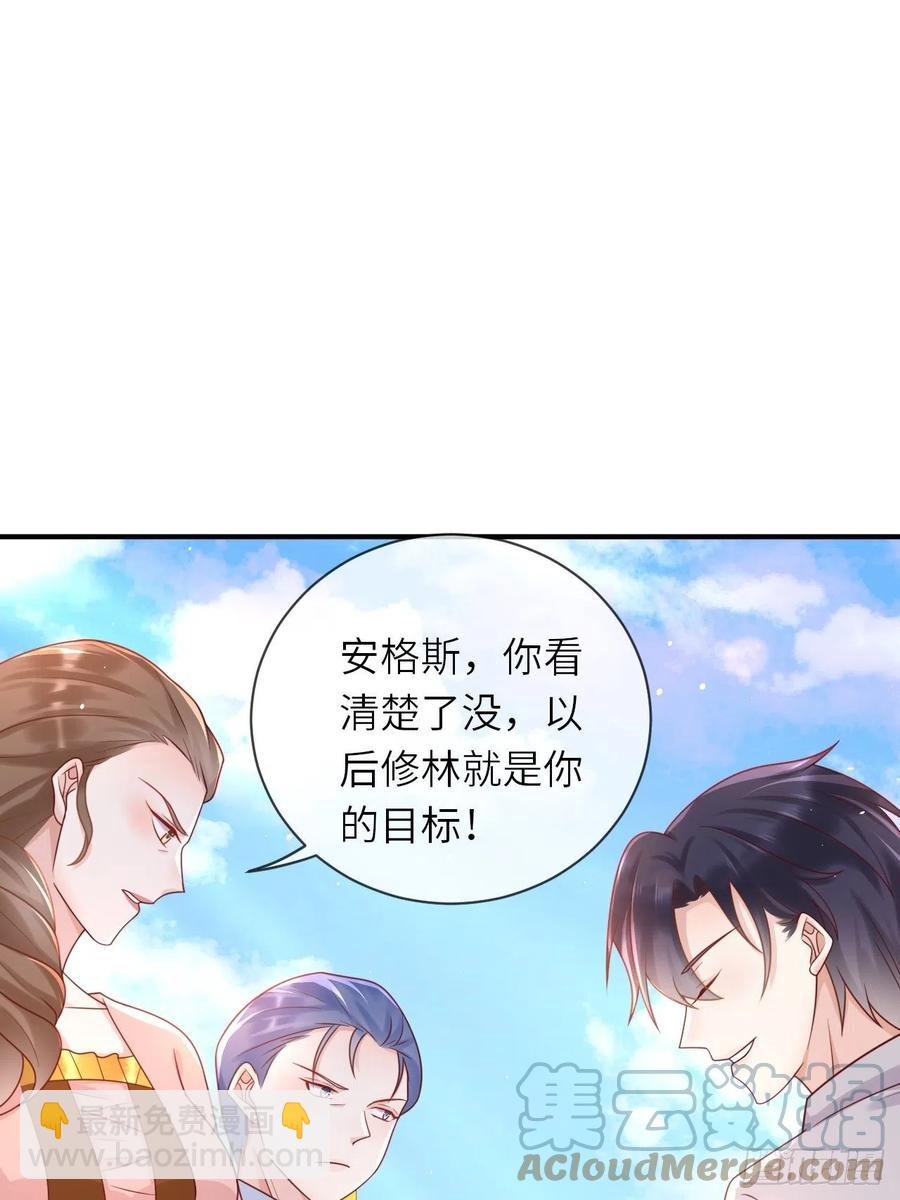 第31话 五年之后26