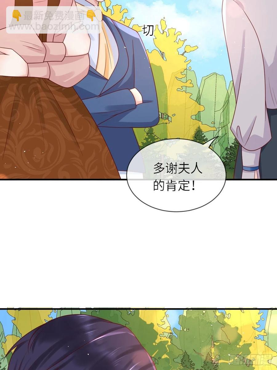 第31话 五年之后27