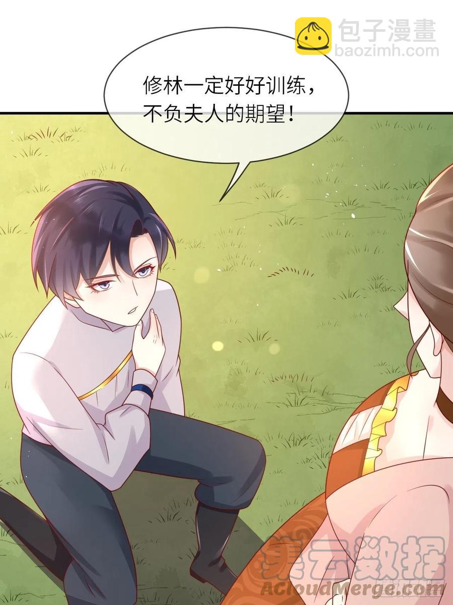 第31话 五年之后30