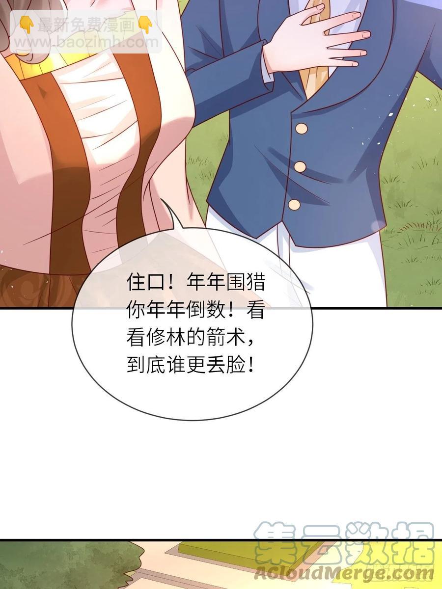 第31话 五年之后32