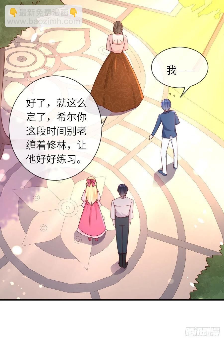 第31话 五年之后33