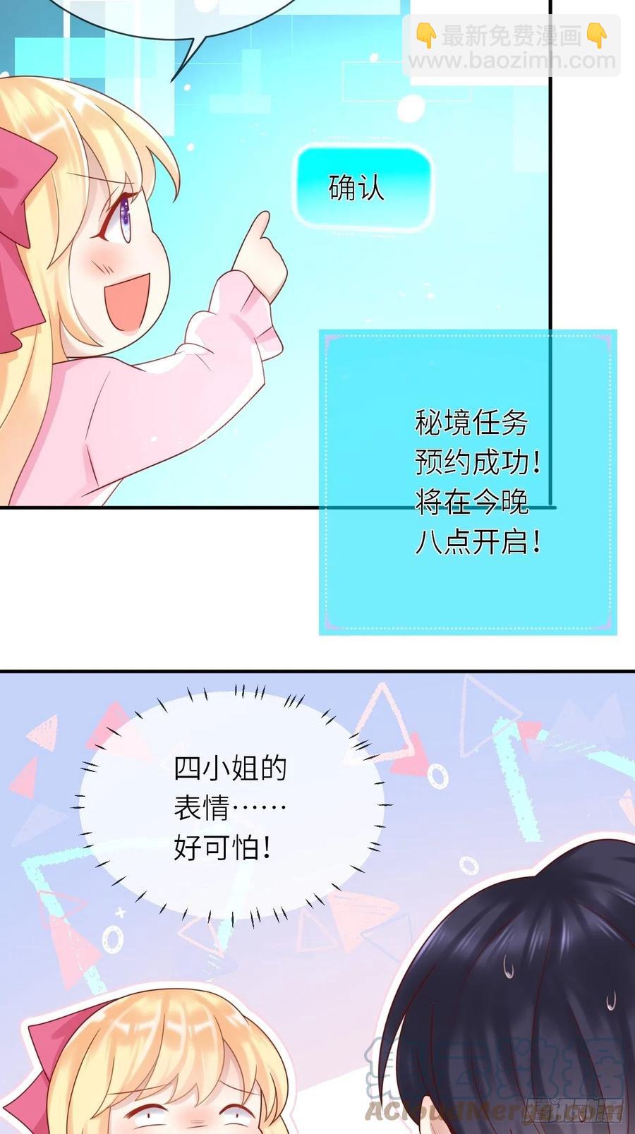 第31话 五年之后36