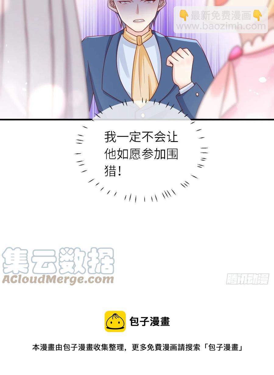 第31话 五年之后38