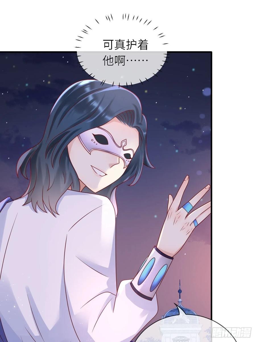 第31话 五年之后9
