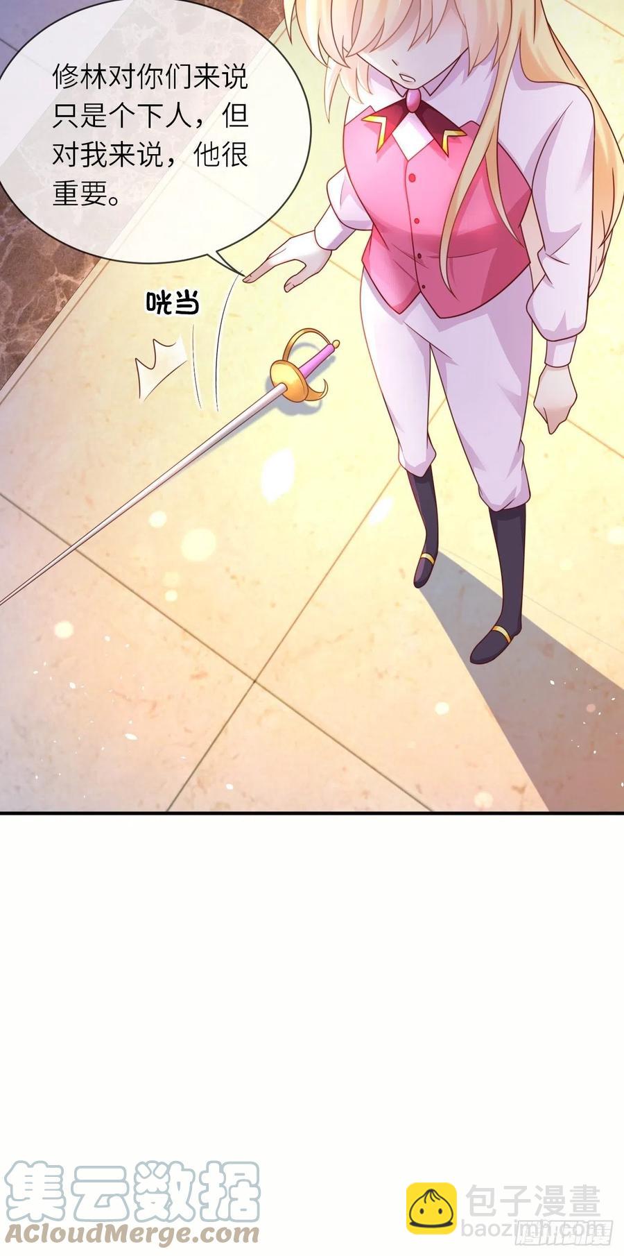 第33话 秘境任务16