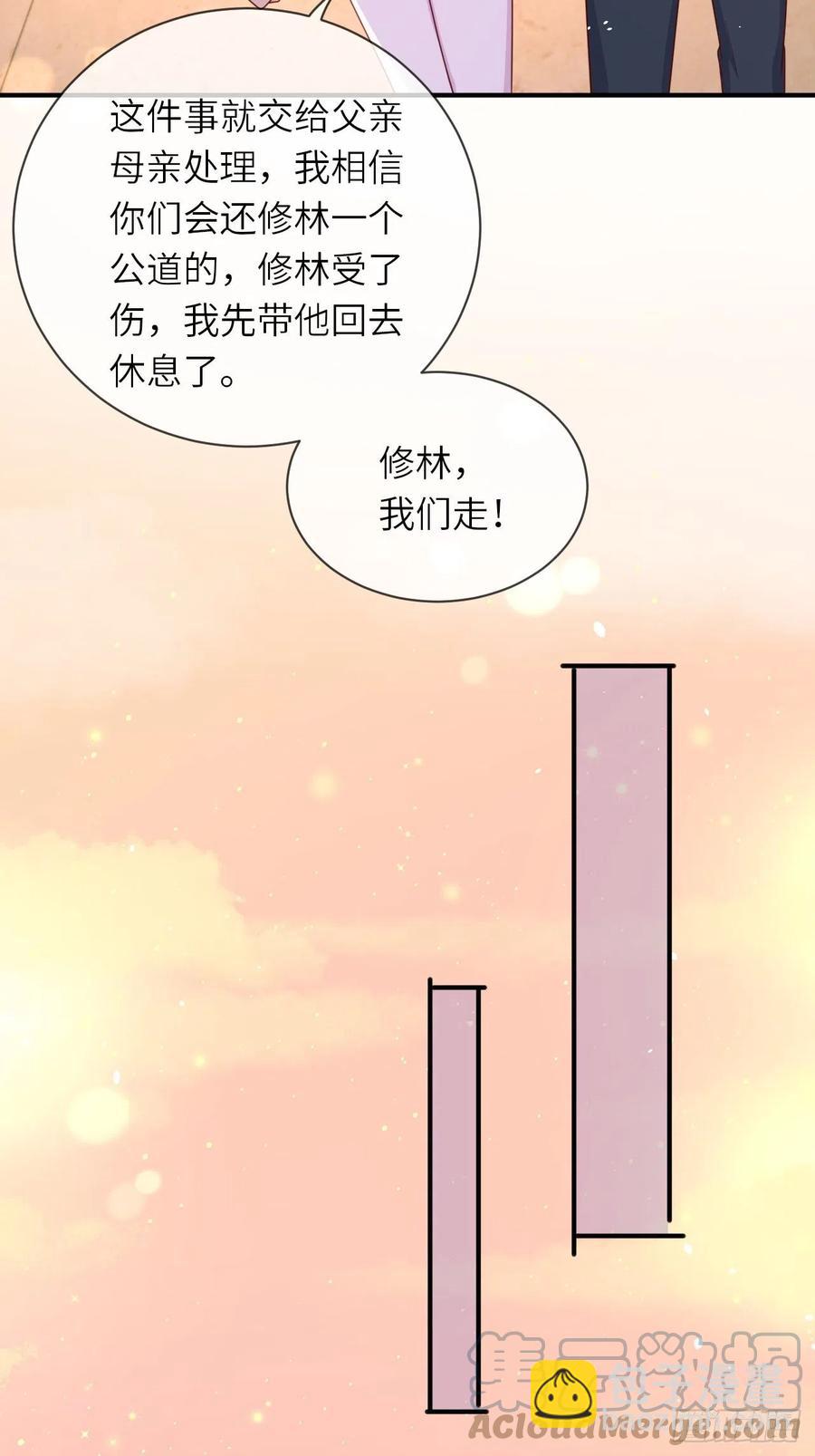 第33话 秘境任务18