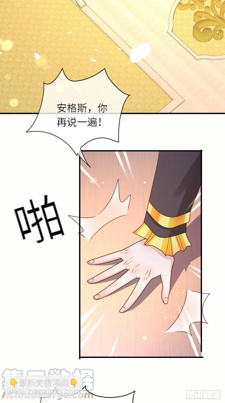 第33话 秘境任务2