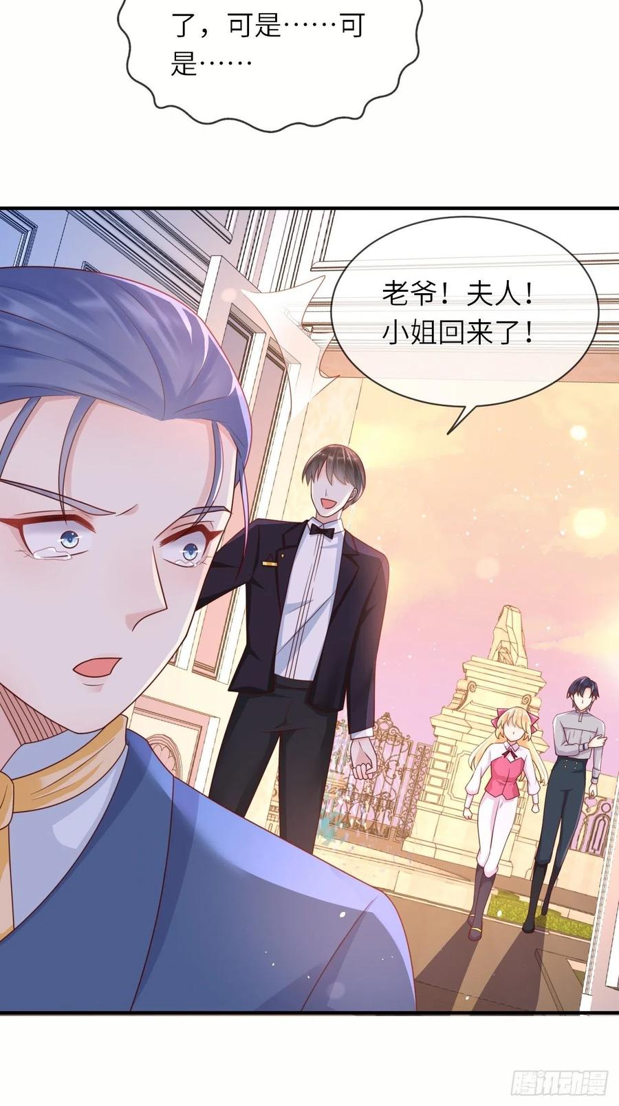 第33话 秘境任务5