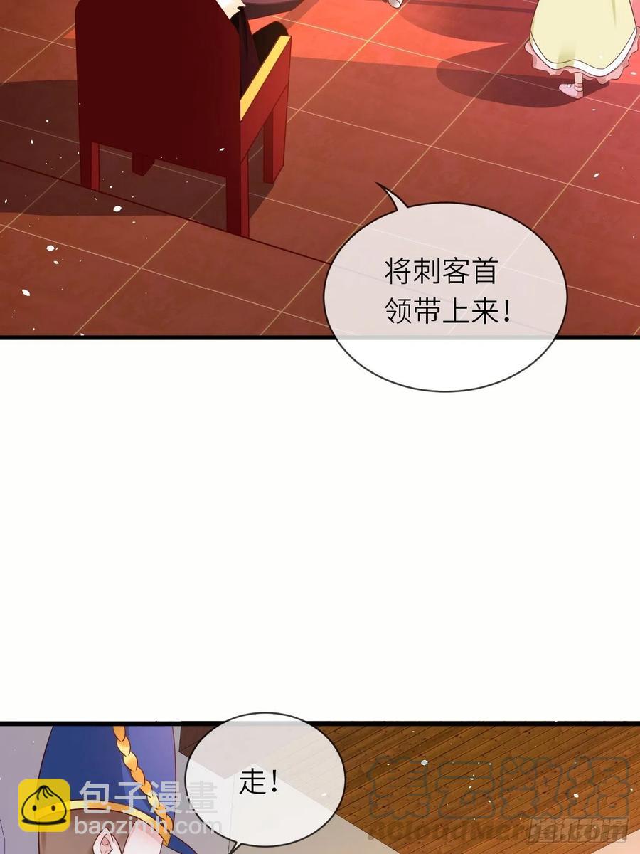 第38话 审问刺客12