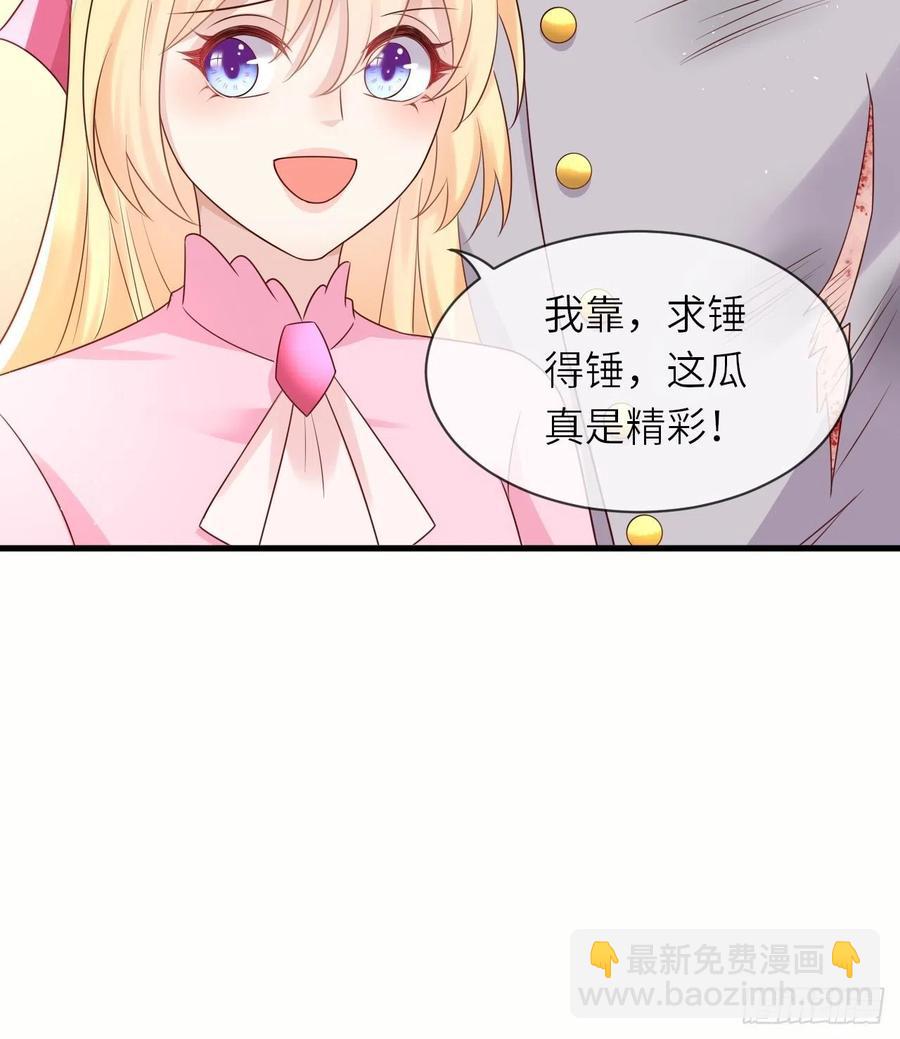 第38话 审问刺客23