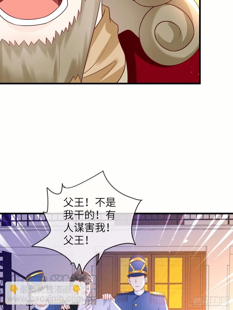 第38话 审问刺客26