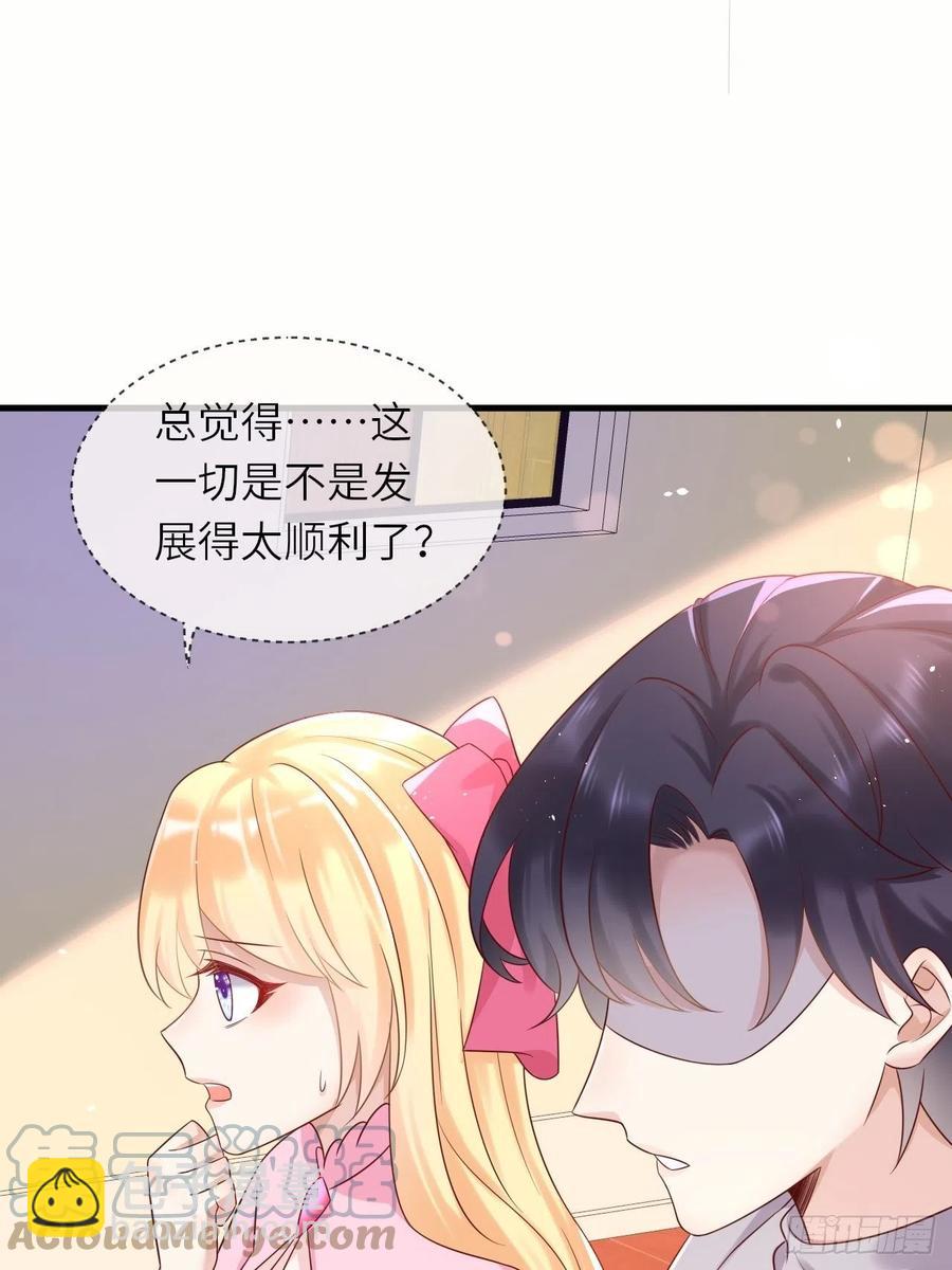 第38话 审问刺客28