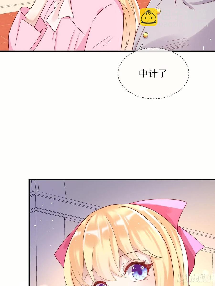 第38话 审问刺客29