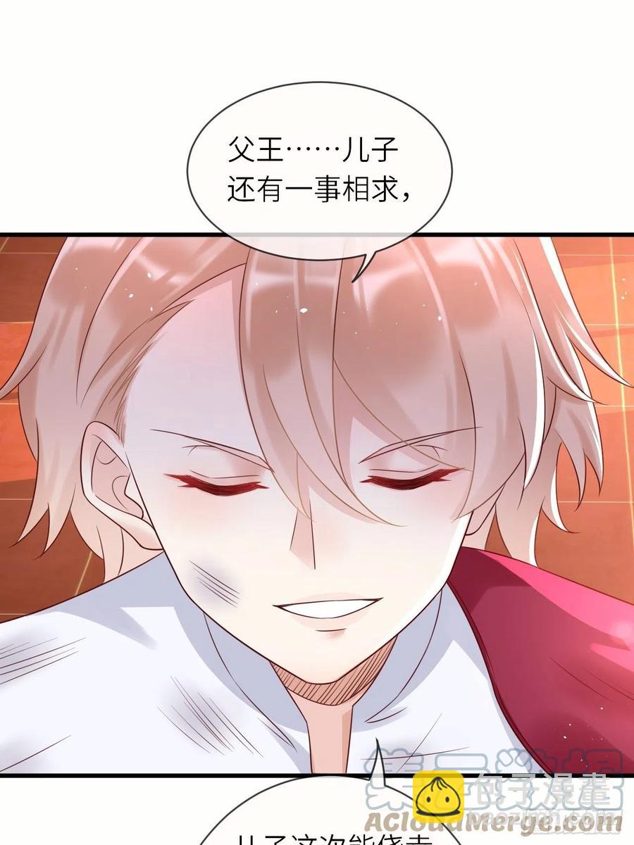 第38话 审问刺客32