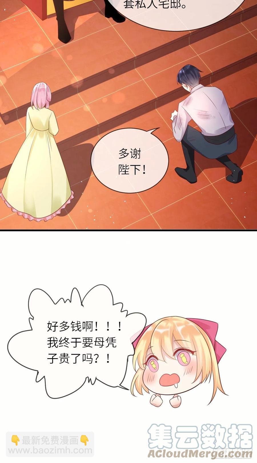 第38话 审问刺客34