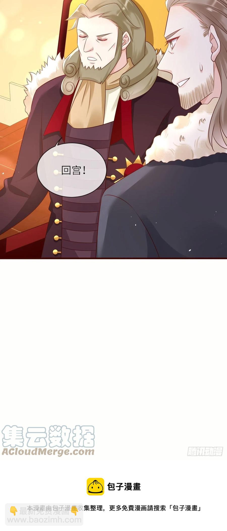 第38话 审问刺客38