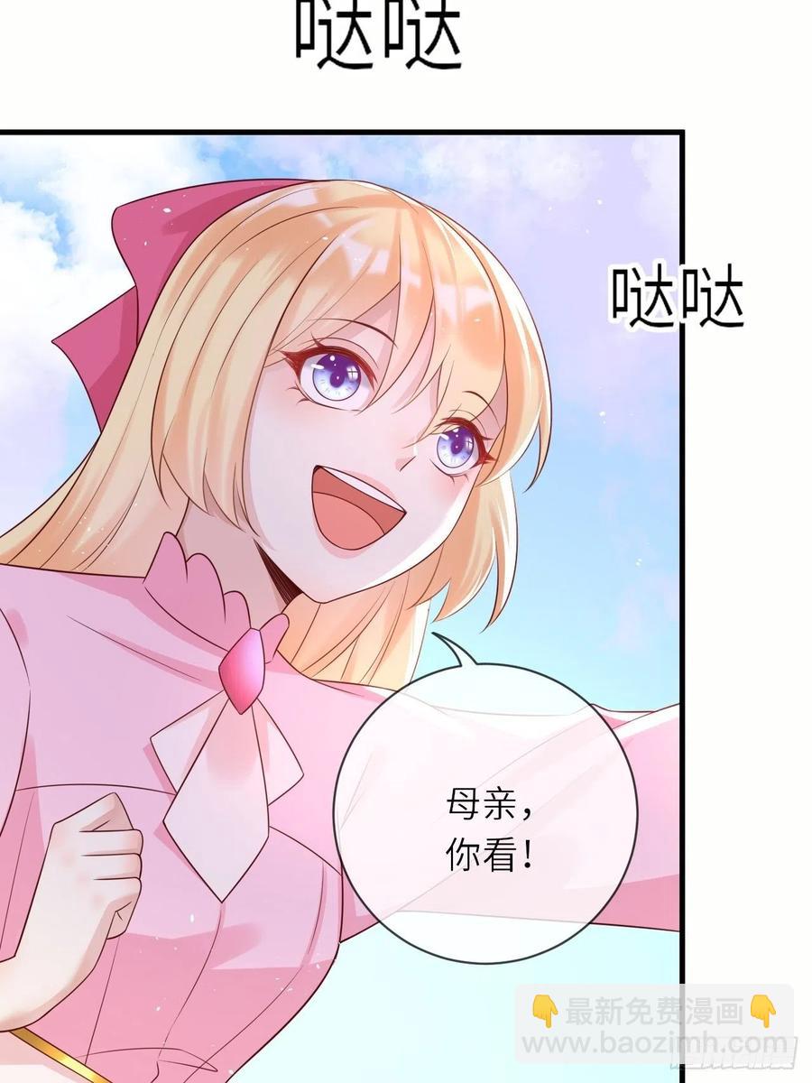 第38话 审问刺客5