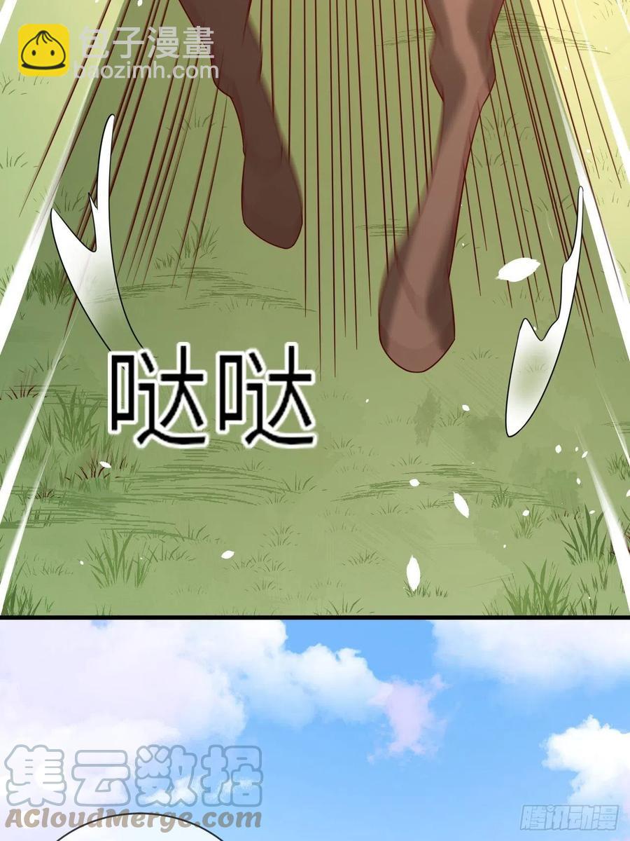 第38话 审问刺客8
