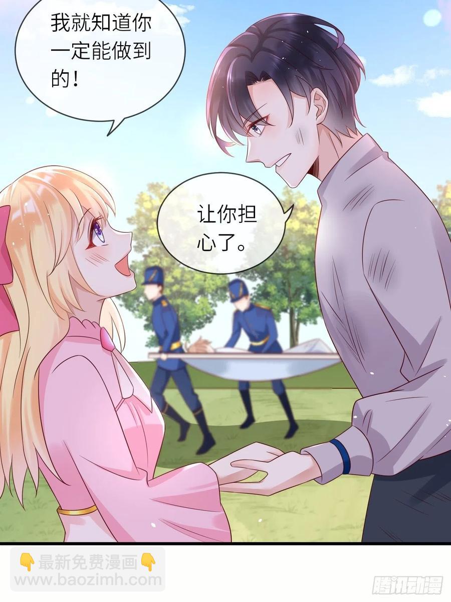 第38话 审问刺客9