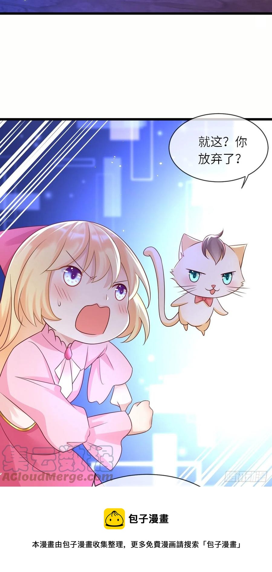 第43话 修林的位置20