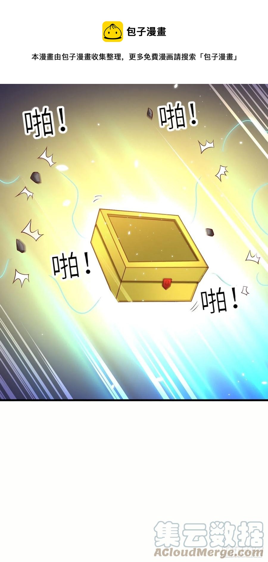 第43话 修林的位置24