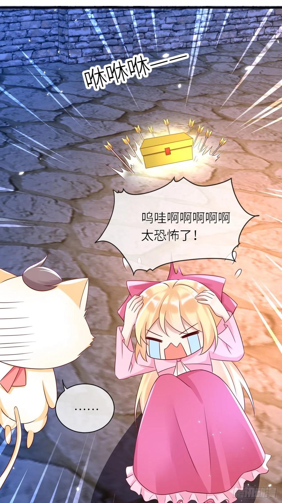 第43话 修林的位置25